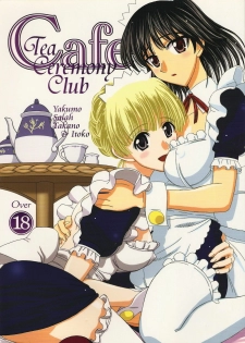 (SC32) [Lover's (Inanaki Shiki)] Cafe Tea Ceremony Club (School Rumble) - page 1