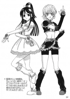 (SC32) [Lover's (Inanaki Shiki)] Cafe Tea Ceremony Club (School Rumble) - page 31