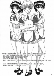(SC32) [Lover's (Inanaki Shiki)] Cafe Tea Ceremony Club (School Rumble) - page 3