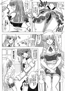 (SC32) [Lover's (Inanaki Shiki)] Cafe Tea Ceremony Club (School Rumble) - page 5