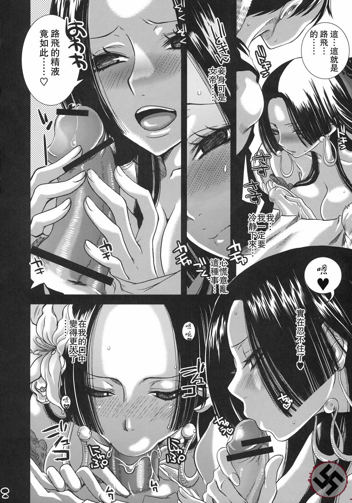 (C77) [Queen Of VANILLA (Tigusa Suzume)] Renai Mousou (One Piece) [Chinese] [第三帝國漢化] page 7 full