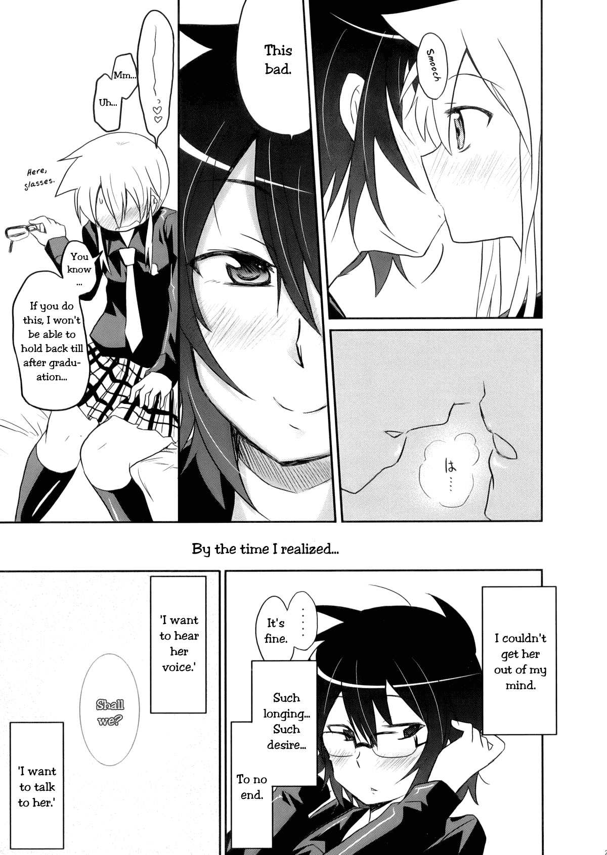 (COMIC1☆3) [Energia (Pikachi)] Tora to Uma to no aida ni wa (Hyakko) [English] page 25 full