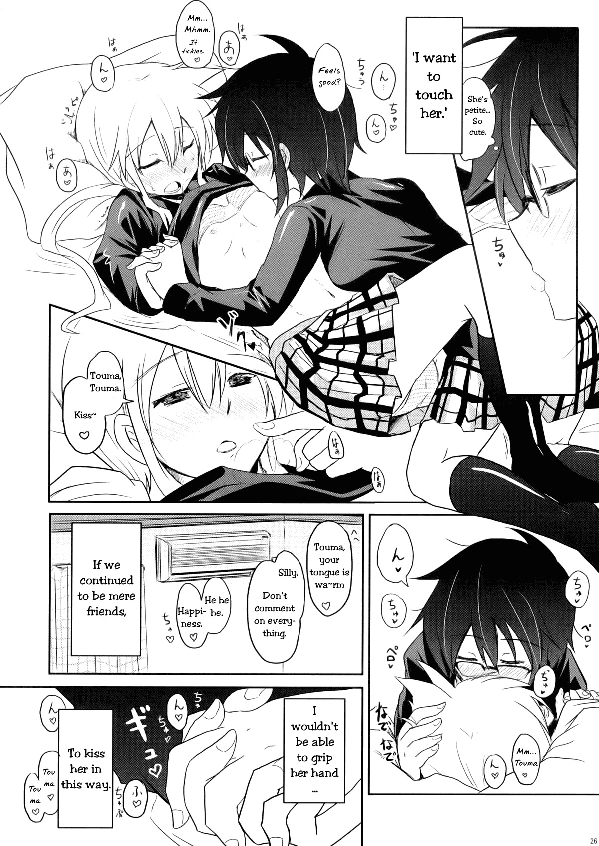 (COMIC1☆3) [Energia (Pikachi)] Tora to Uma to no aida ni wa (Hyakko) [English] page 26 full