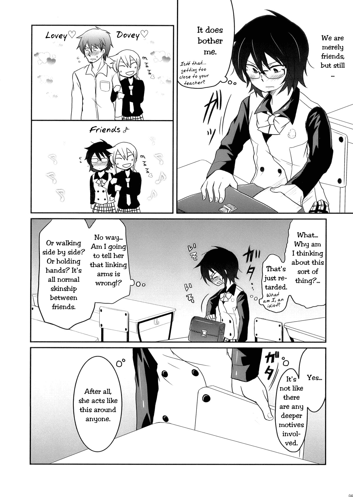 (COMIC1☆3) [Energia (Pikachi)] Tora to Uma to no aida ni wa (Hyakko) [English] page 4 full