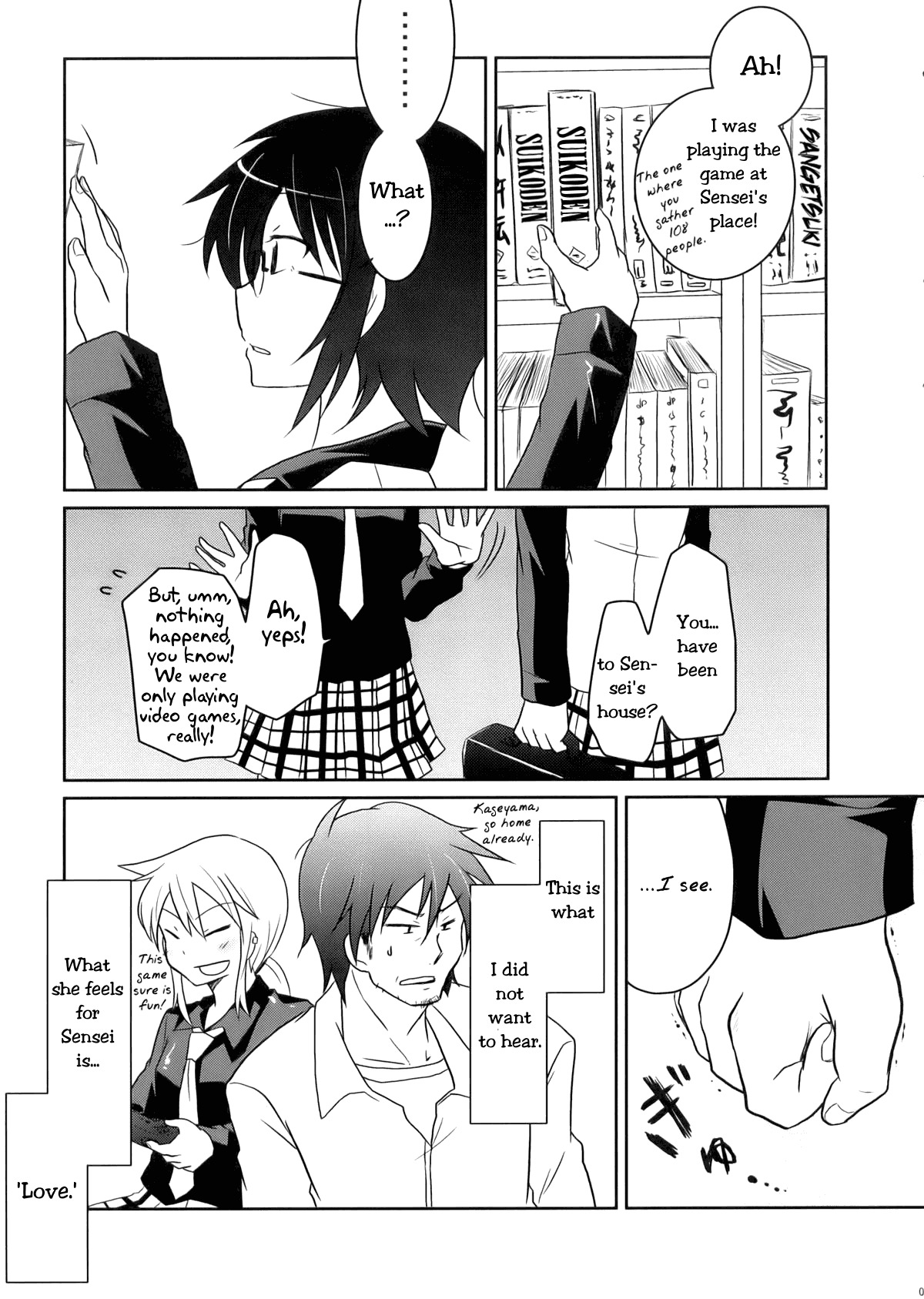 (COMIC1☆3) [Energia (Pikachi)] Tora to Uma to no aida ni wa (Hyakko) [English] page 7 full