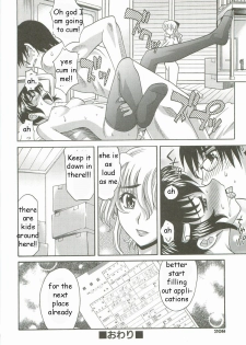 Moving Family [English] [Rewrite] [EZ Rewriter] - page 24