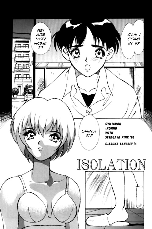 [Setagaya Pink '96 (Shintaro Konno)] Isolation (Neon Genesis Evangelion) [English] page 1 full