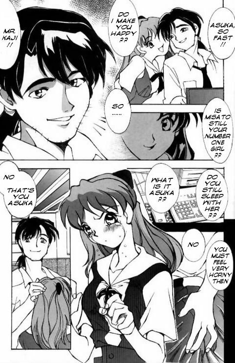 [Setagaya Pink '96 (Shintaro Konno)] Isolation (Neon Genesis Evangelion) [English] page 6 full