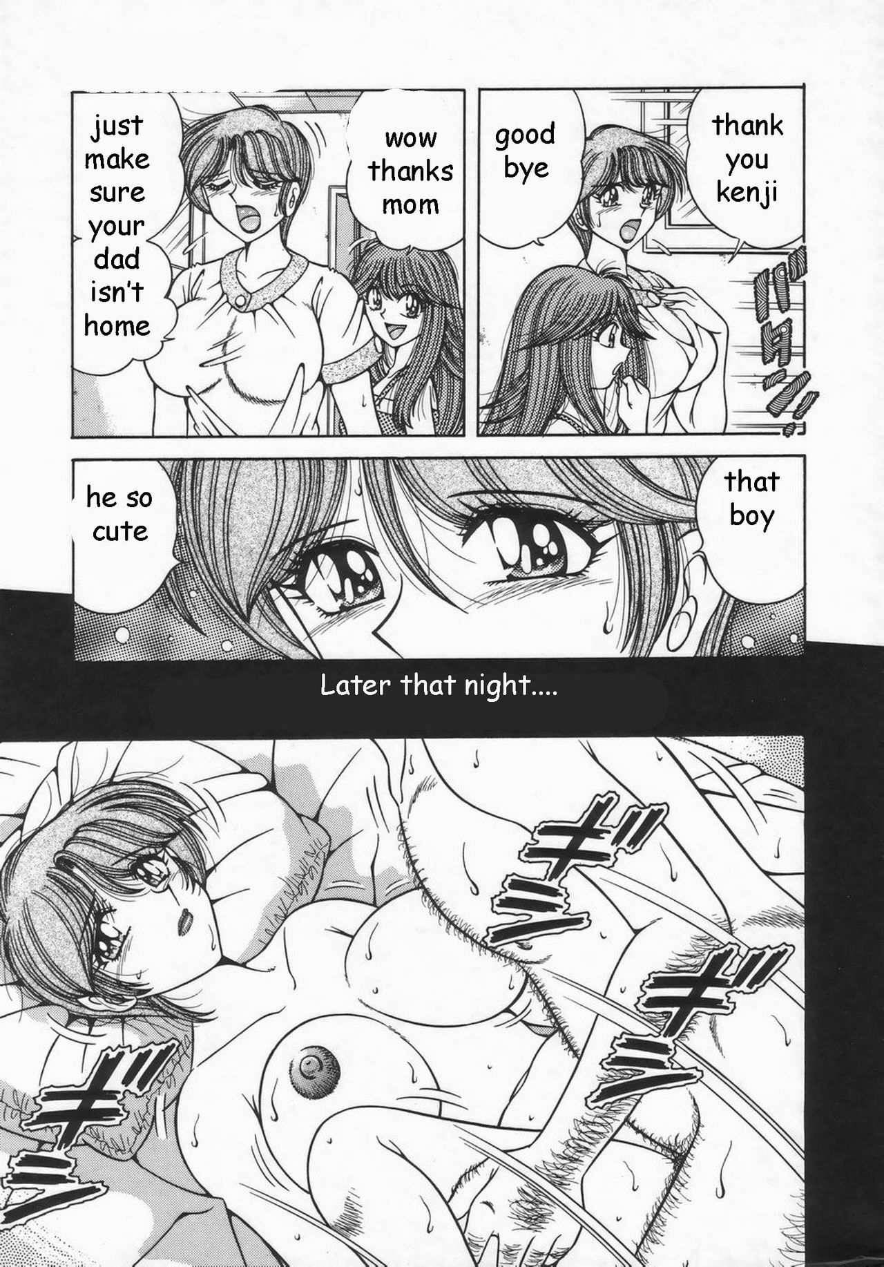 A MILF in Need [English] [Rewrite] [EZ Rewriter] page 10 full