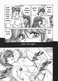 A MILF in Need [English] [Rewrite] [EZ Rewriter] - page 10