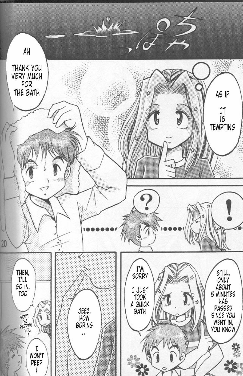 [Studio TAMO (Daikyojin)] Sora Mimi Hour 2 (Digimon Adventure) [English] [Tonigobe] [Incomplete] page 16 full