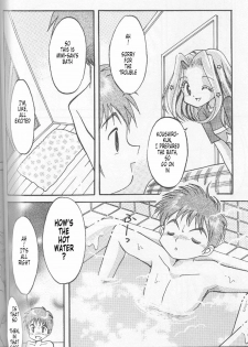 [Studio TAMO (Daikyojin)] Sora Mimi Hour 2 (Digimon Adventure) [English] [Tonigobe] [Incomplete] - page 8