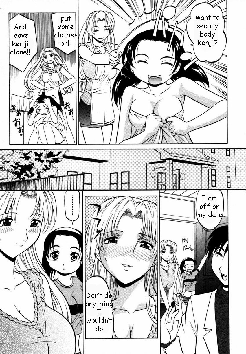 Trouble [English] [Rewrite] [EZ Rewriter] page 13 full