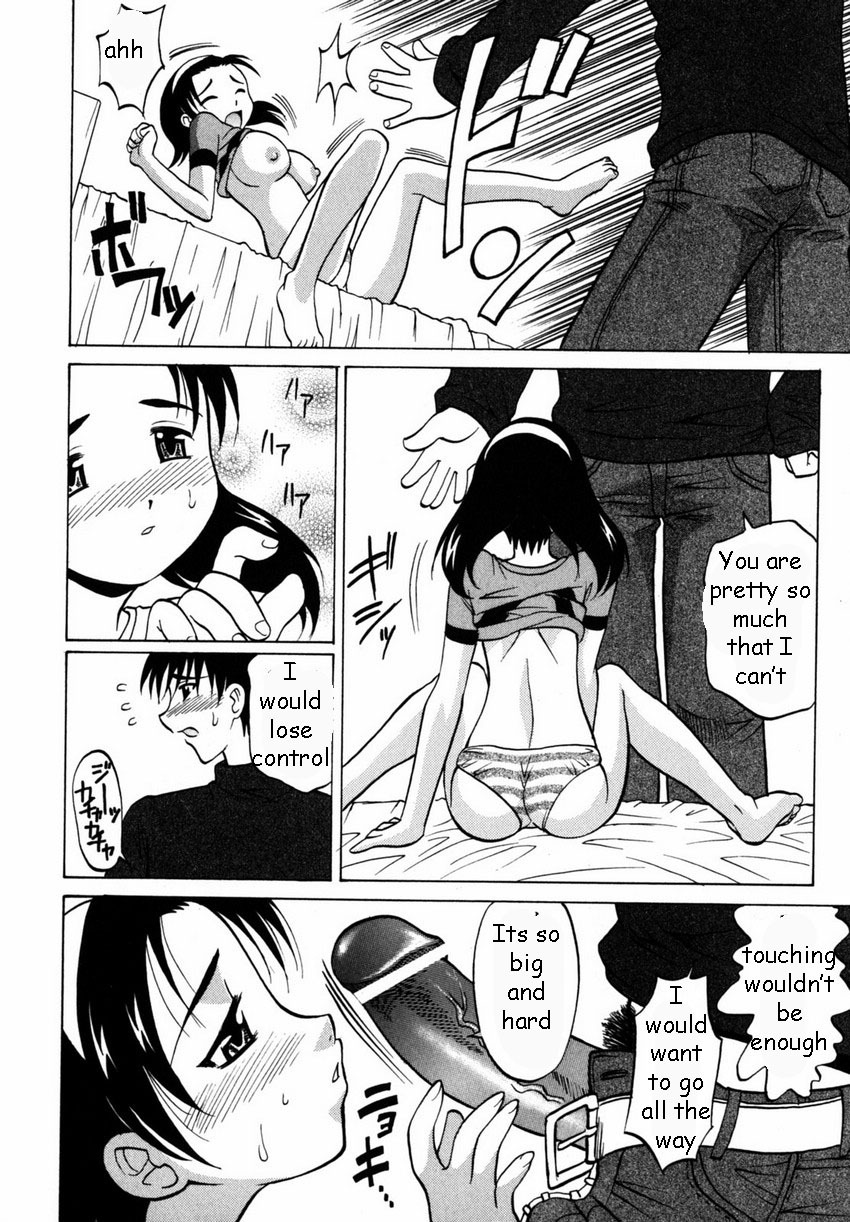 Trouble [English] [Rewrite] [EZ Rewriter] page 18 full