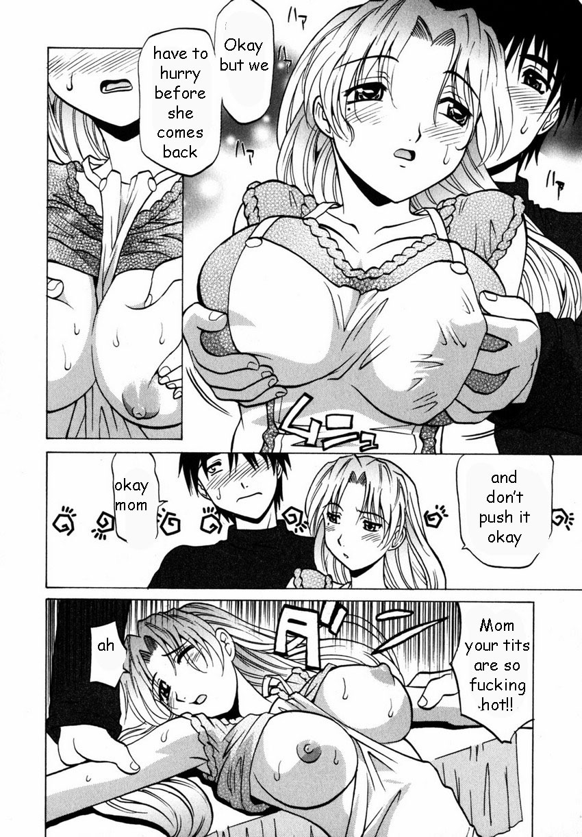 Trouble [English] [Rewrite] [EZ Rewriter] page 6 full