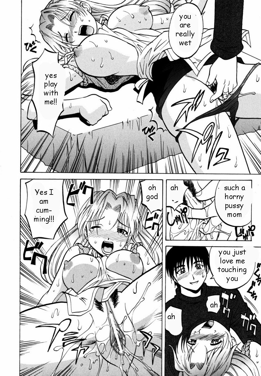 Trouble [English] [Rewrite] [EZ Rewriter] page 8 full