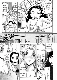 Trouble [English] [Rewrite] [EZ Rewriter] - page 13