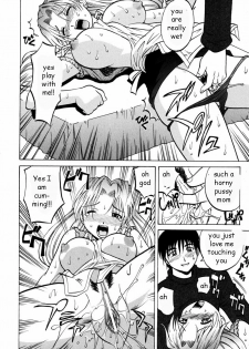 Trouble [English] [Rewrite] [EZ Rewriter] - page 8