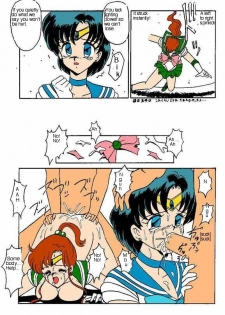 Oshioki Kasei Musume (Bishoujo Senshi Sailor Moon) [English] - page 15
