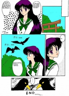 Oshioki Kasei Musume (Bishoujo Senshi Sailor Moon) [English] - page 20