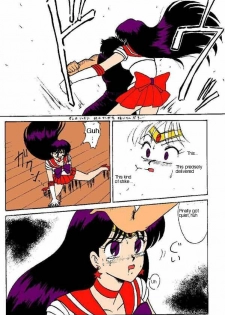 Oshioki Kasei Musume (Bishoujo Senshi Sailor Moon) [English] - page 5