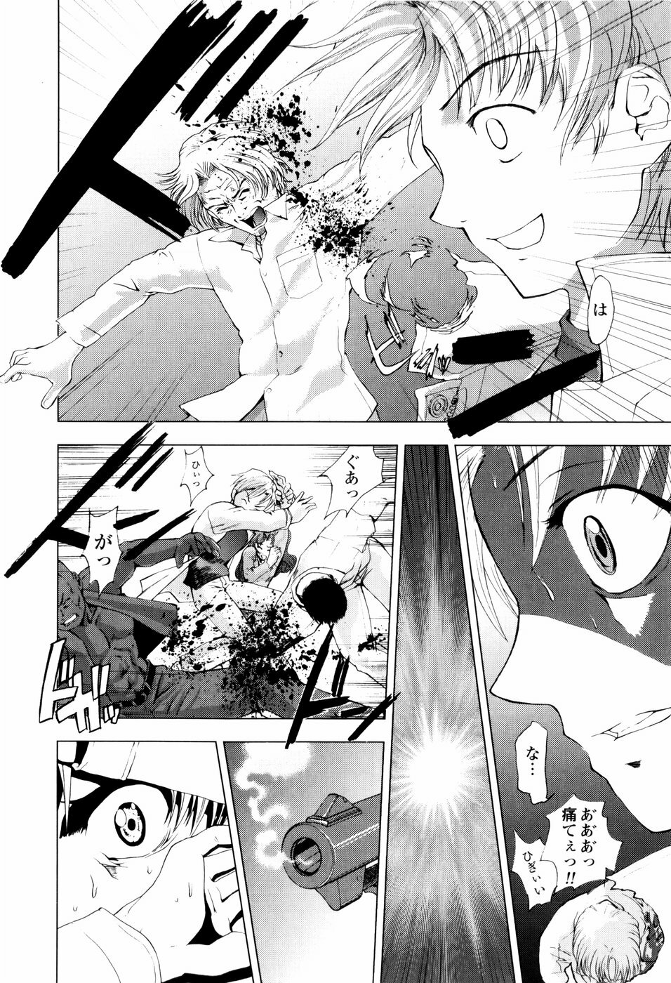 [Shirotsumekusa] Koneko Agemasu - Kitty For You page 118 full