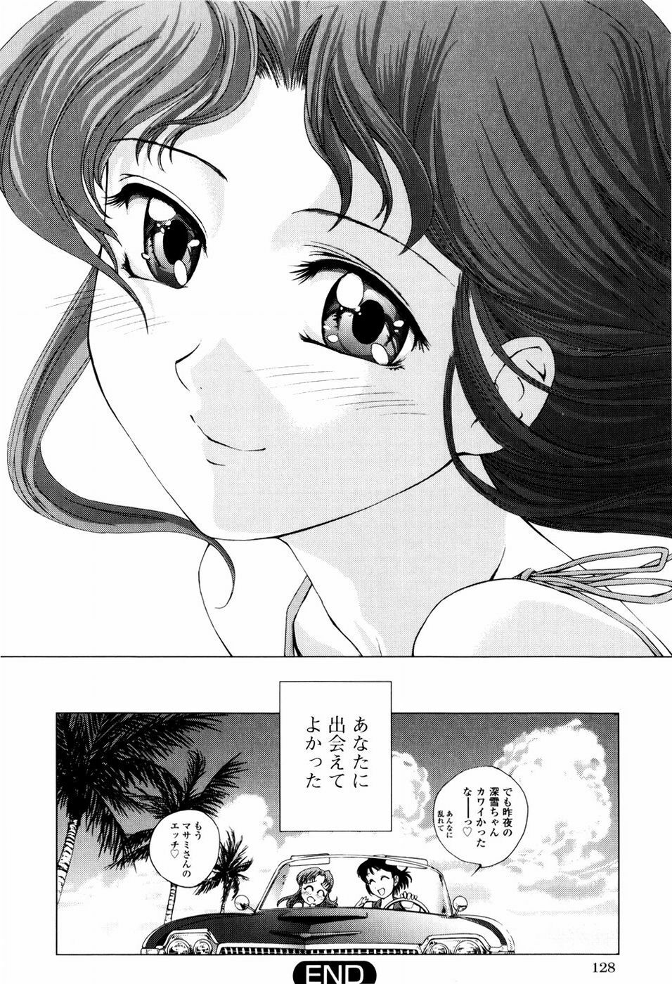 [Shirotsumekusa] Koneko Agemasu - Kitty For You page 126 full