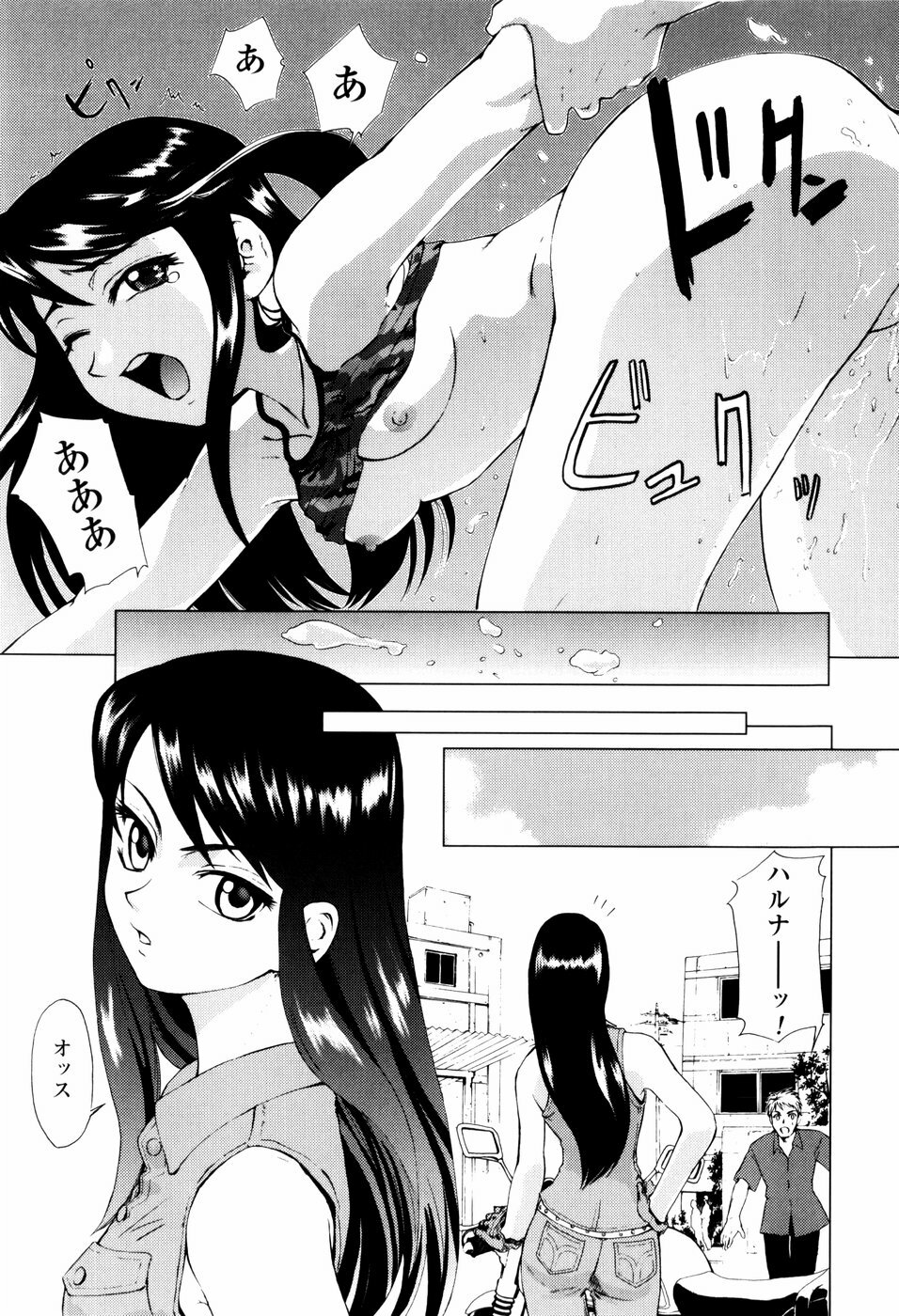 [Shirotsumekusa] Koneko Agemasu - Kitty For You page 19 full