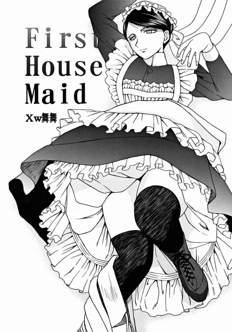 (COMIC1☆3) [CIRCLE OUTERWORLD (Chiba Shuusaku)] First House Maid (Emma - A Victorian Romance) [Chinese] [Xw舞舞]