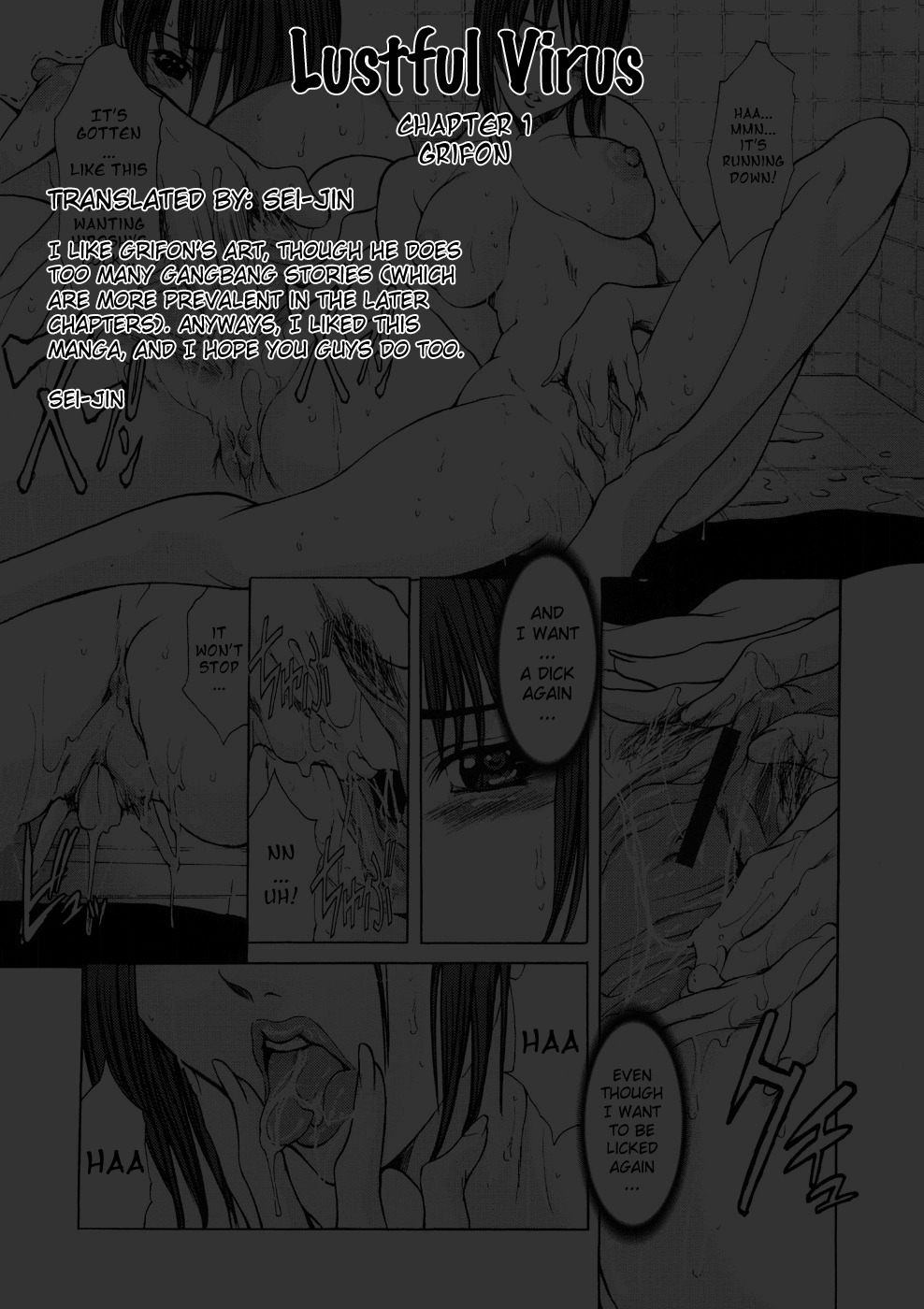 [GRIFON] Inran Byougentai - Lustful Virus Ch. 1 [English] [Sei-Jin] page 25 full