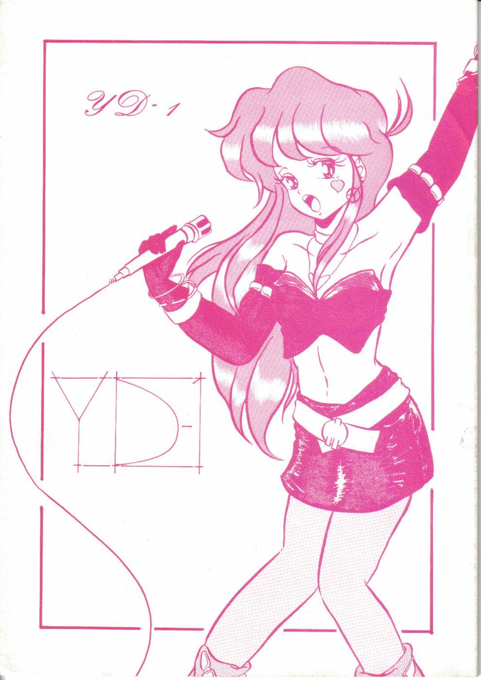 [Kichi Misawa] YD-1 (Bubblegum Crisis) [English] page 1 full