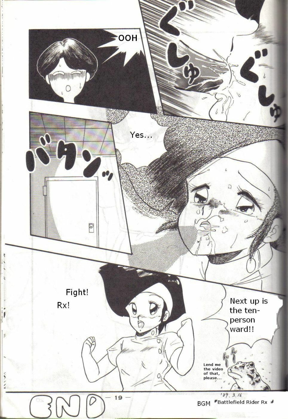 [Kichi Misawa] YD-1 (Bubblegum Crisis) [English] page 18 full