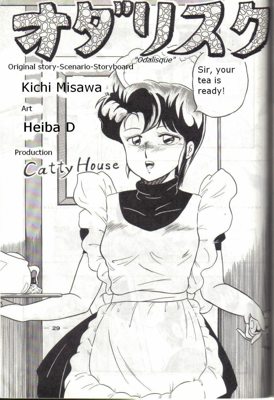 [Kichi Misawa] YD-1 (Bubblegum Crisis) [English] page 28 full