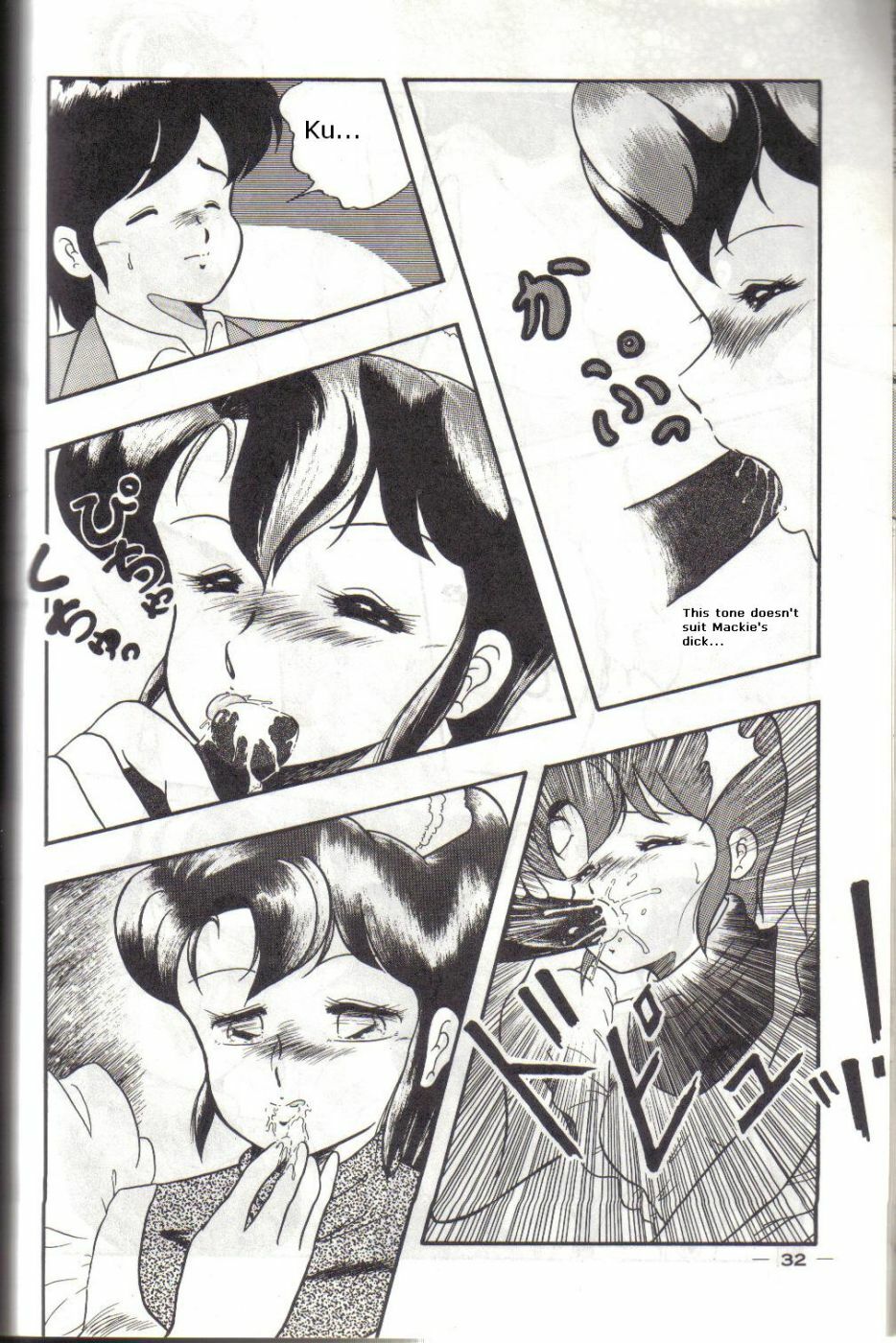 [Kichi Misawa] YD-1 (Bubblegum Crisis) [English] page 31 full