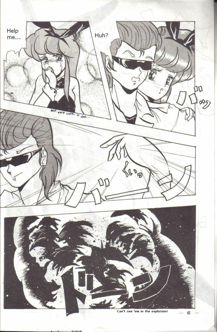 [Kichi Misawa] YD-1 (Bubblegum Crisis) [English] page 5 full