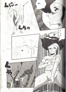 [Kichi Misawa] YD-1 (Bubblegum Crisis) [English] - page 14