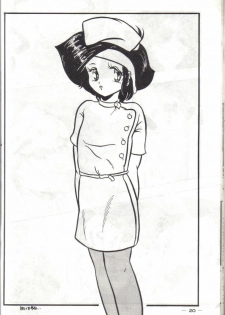 [Kichi Misawa] YD-1 (Bubblegum Crisis) [English] - page 19