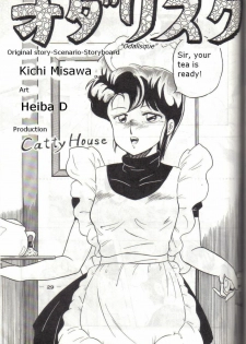 [Kichi Misawa] YD-1 (Bubblegum Crisis) [English] - page 28