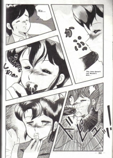 [Kichi Misawa] YD-1 (Bubblegum Crisis) [English] - page 31