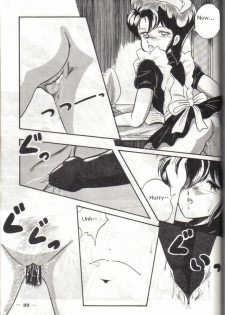 [Kichi Misawa] YD-1 (Bubblegum Crisis) [English] - page 32