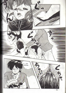 [Kichi Misawa] YD-1 (Bubblegum Crisis) [English] - page 33