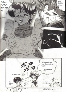[Kichi Misawa] YD-1 (Bubblegum Crisis) [English] - page 34