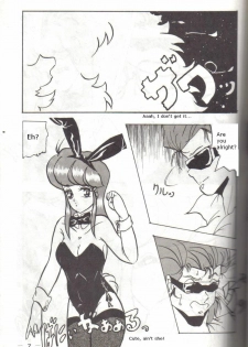 [Kichi Misawa] YD-1 (Bubblegum Crisis) [English] - page 6