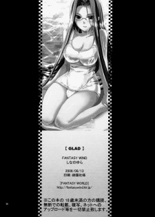 (C70) [FANTASY WIND (Shinano Yura)] GLAD (Fate/hollow ataraxia) [English] [Brolen] - page 25