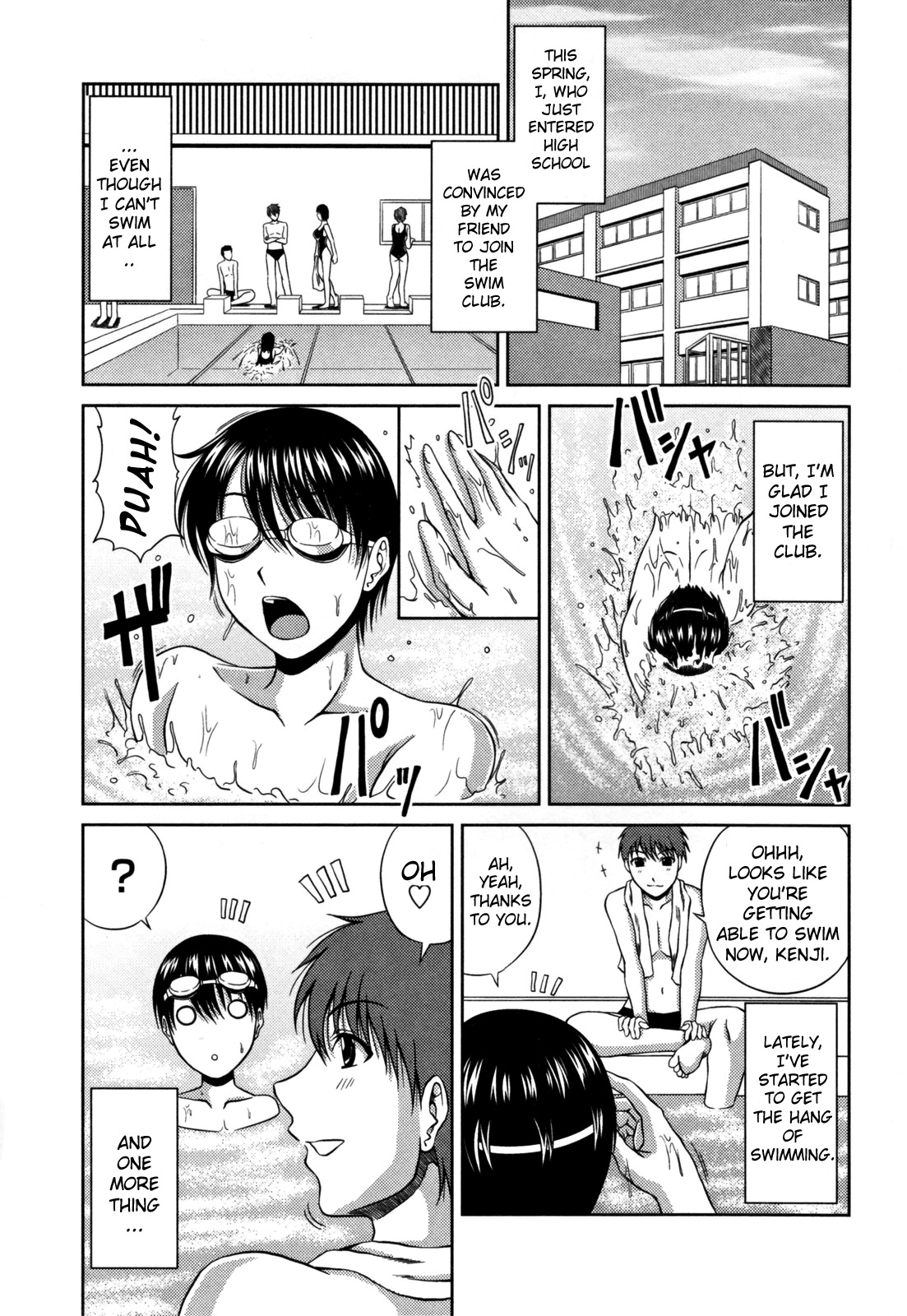 [Kai Hiroyuki] Love Kachuu - Lover's Time Ch. 1-2 [English] [Sei-Jin] page 25 full