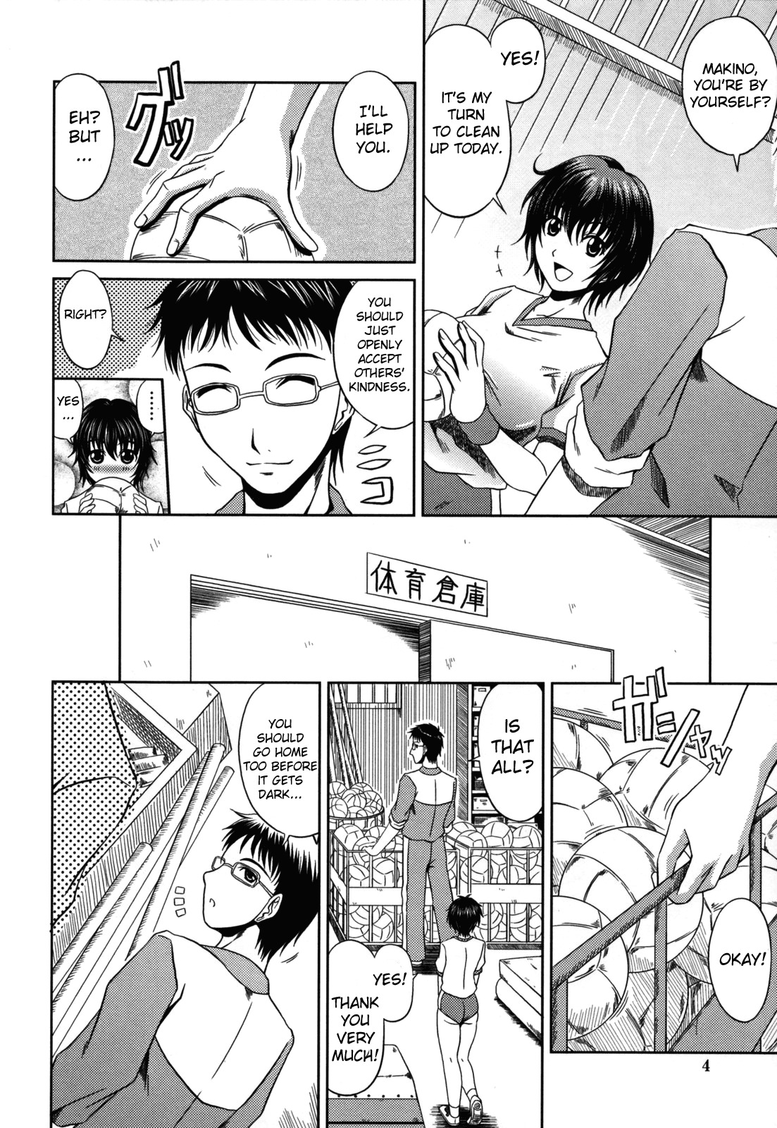 [Kai Hiroyuki] Love Kachuu - Lover's Time Ch. 1-2 [English] [Sei-Jin] page 9 full