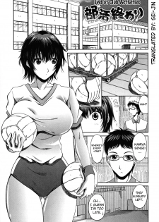 [Kai Hiroyuki] Love Kachuu - Lover's Time Ch. 1-2 [English] [Sei-Jin] - page 8