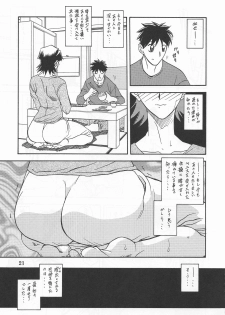 (C67) [Sankaku Apron (Sanbun Kyoden, Umu Rahi)] Akebi no Mi - Masae Zero Katei - page 20