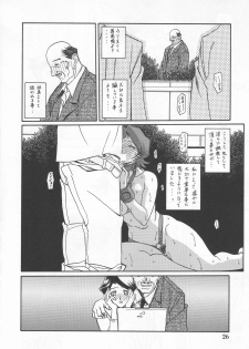 (C67) [Sankaku Apron (Sanbun Kyoden, Umu Rahi)] Akebi no Mi - Masae Zero Katei - page 25