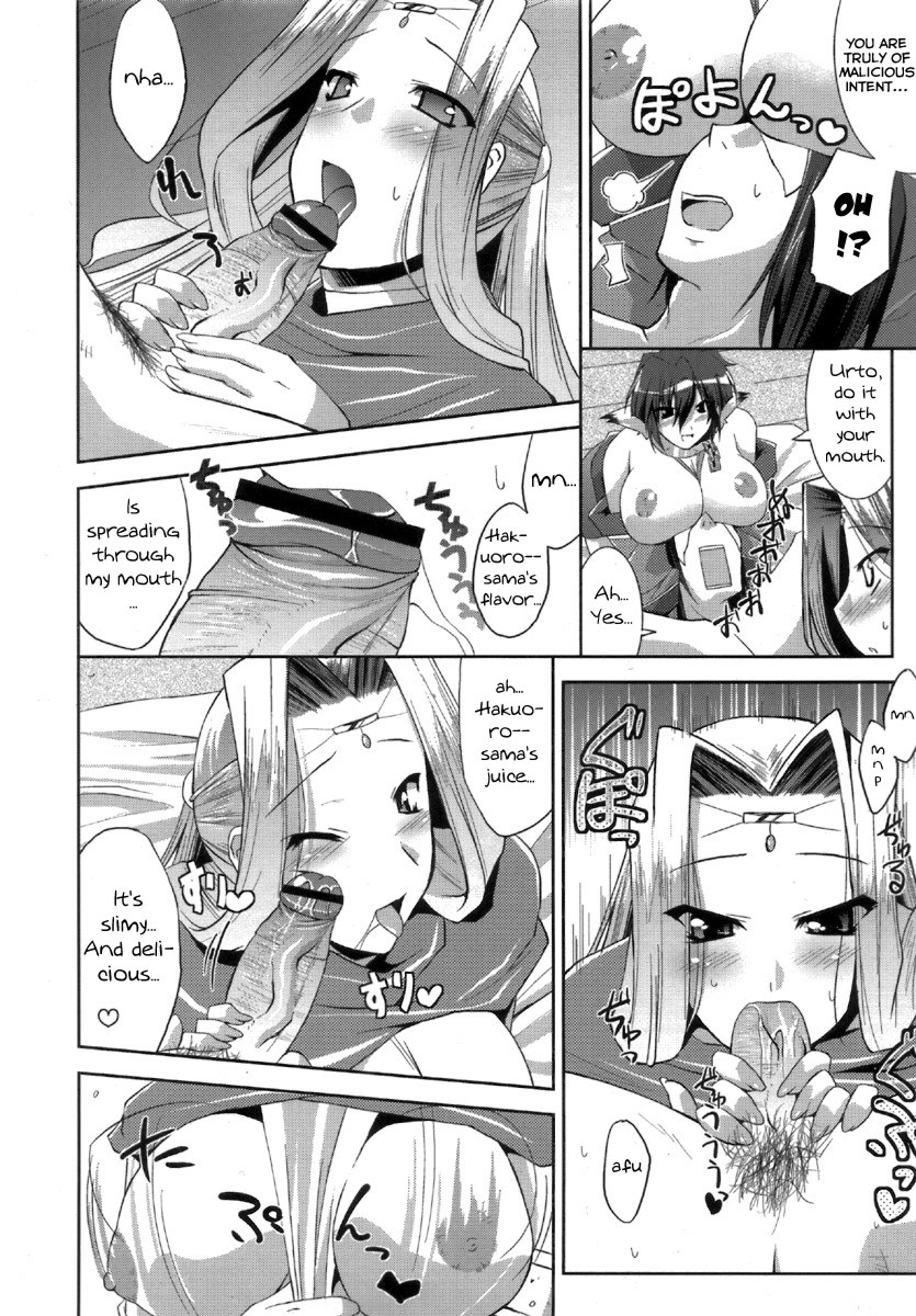 (C71) [gos to vi (Utamaro)] Kimi ga Tame (Utawarerumono) [English] [Brolen] page 10 full